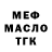 ТГК жижа KING MR