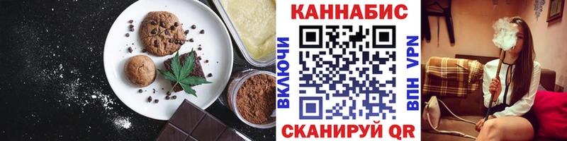 это официальный сайт  Череповец  Cannafood марихуана 