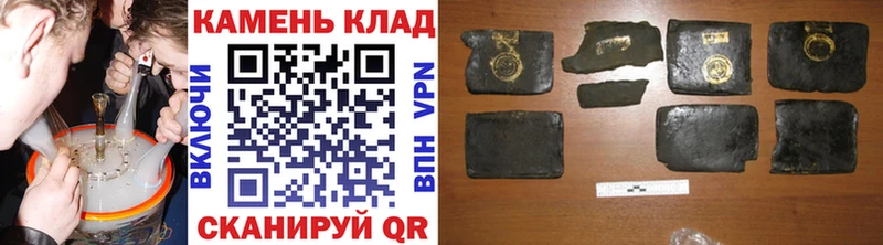 ГАШ убойный  Череповец 