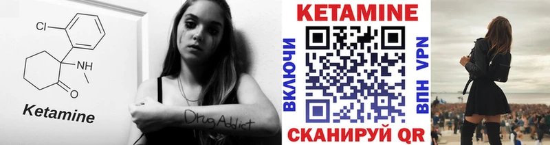 Кетамин ketamine  продажа наркотиков  Череповец 