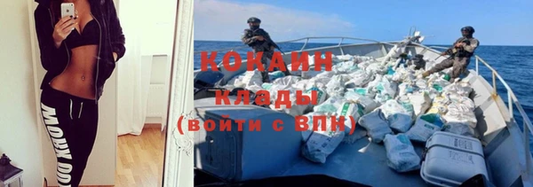 ALPHA-PVP Абдулино