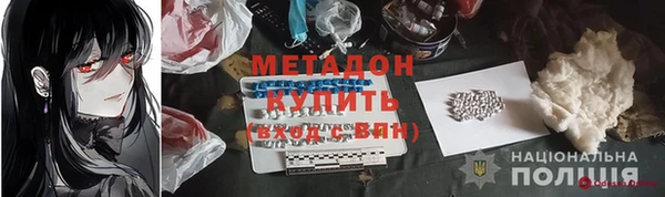 метадон Алексеевка