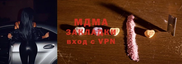 ALPHA-PVP Абдулино