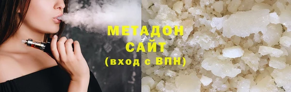 каннабис Каменск-Шахтинский