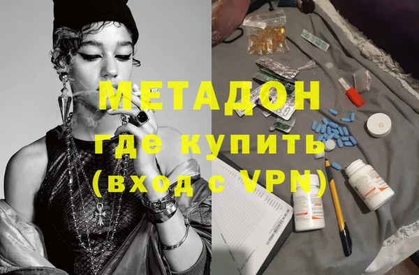 метадон Алексеевка