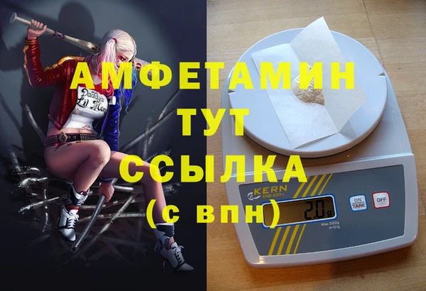 героин Абинск