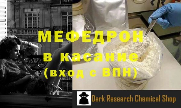 ALPHA-PVP Абдулино