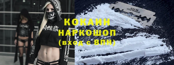 кокс Каменногорск