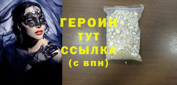 ALPHA-PVP Абдулино