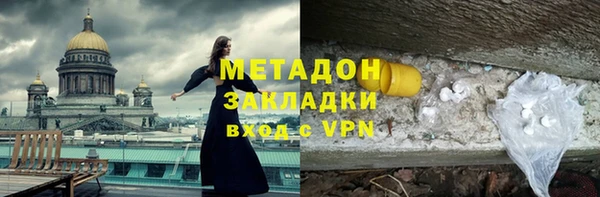 ALPHA-PVP Абдулино