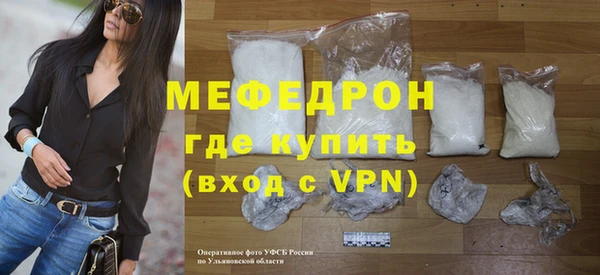ALPHA-PVP Абдулино
