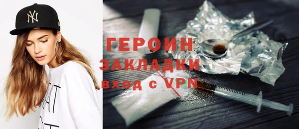 метадон Абаза