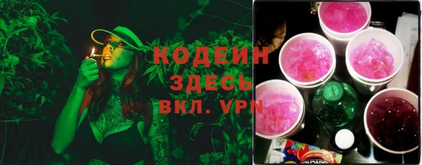 героин Абинск