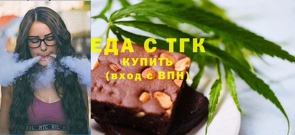 ALPHA-PVP Абдулино