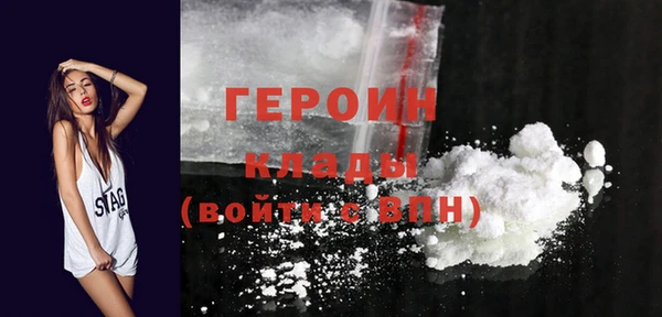 метадон Абаза