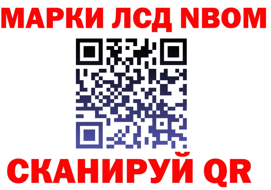 Героин Heroin зеркало мориарти mega Череповец
