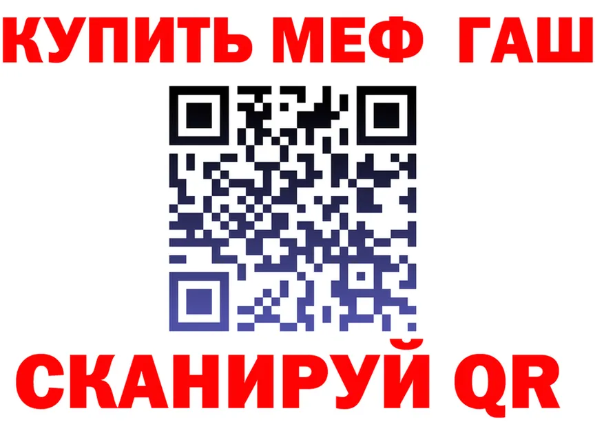 БУТИРАТ оксана зеркало shop hydra Череповец