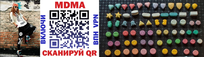 МДМА VHQ  omg как зайти  Череповец 