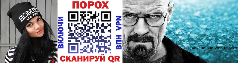блэк спрут как войти  Череповец  Метамфетамин винт 