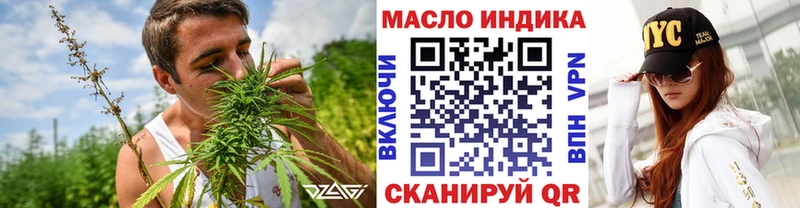 ТГК концентрат  как найти закладки  Череповец 