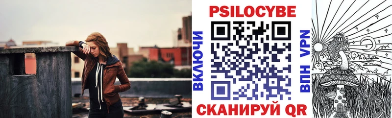 Псилоцибиновые грибы ЛСД  Череповец 
